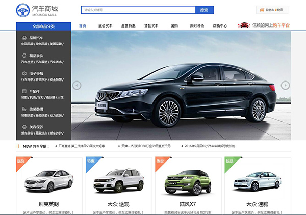 聚鑫汇平台官方网站图片