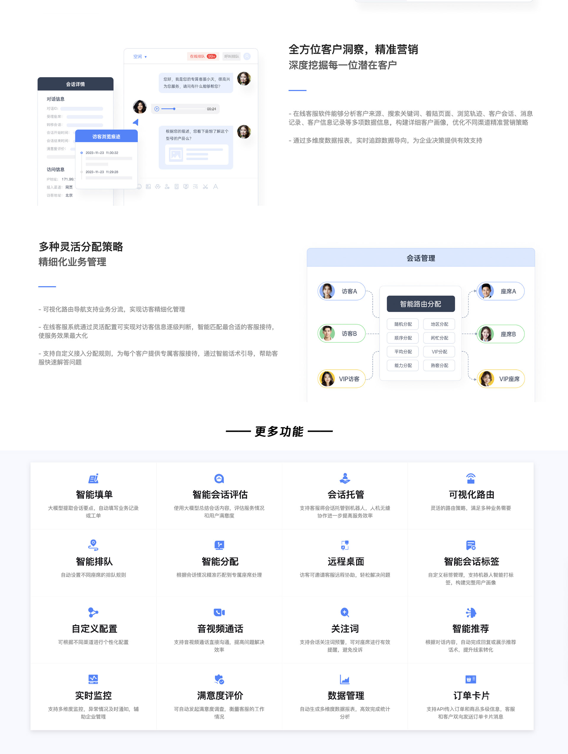 聚鑫汇平台官方网站图片