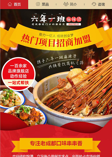 聚鑫汇平台官方网站图片