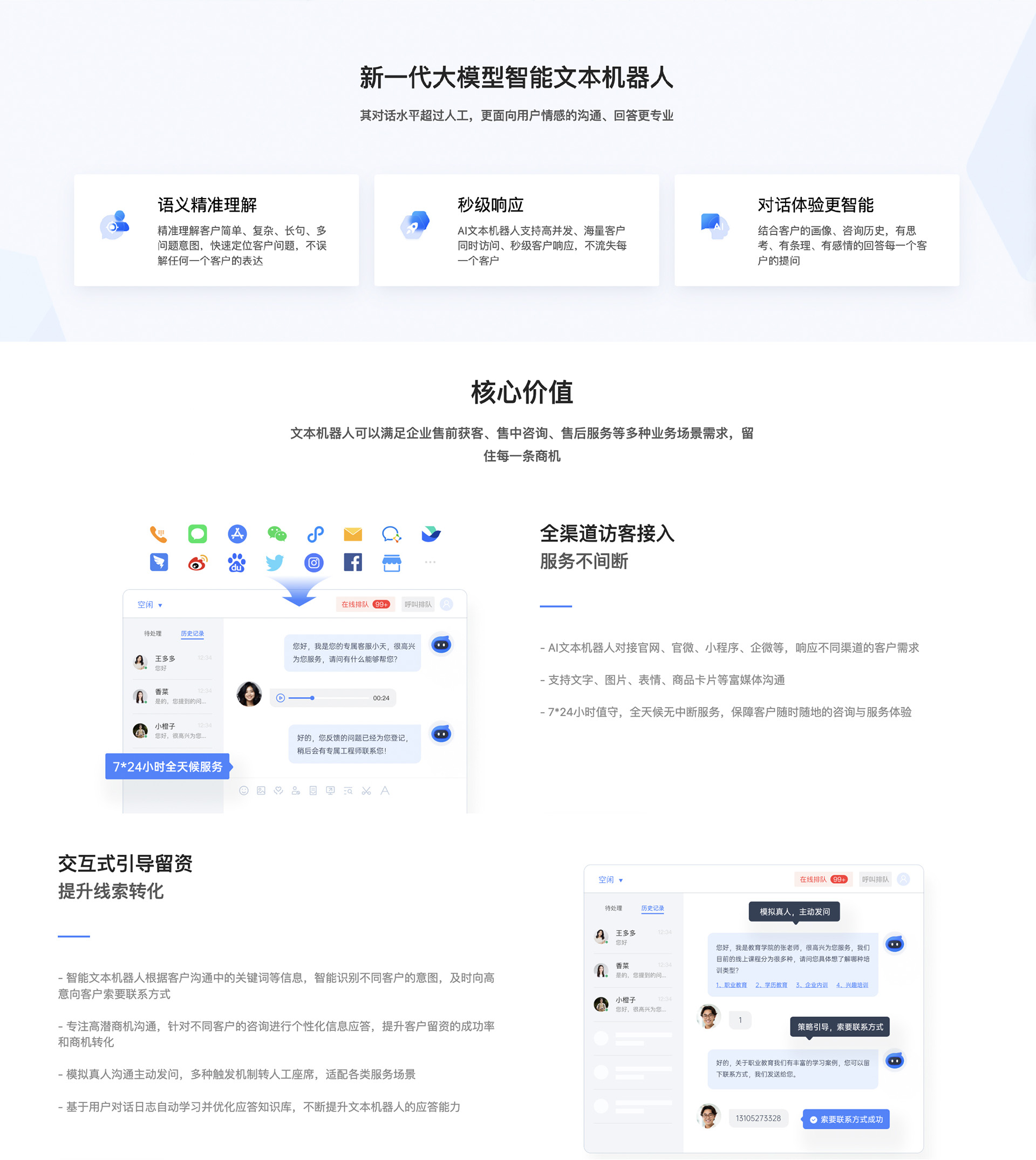 聚鑫汇平台官方网站图片