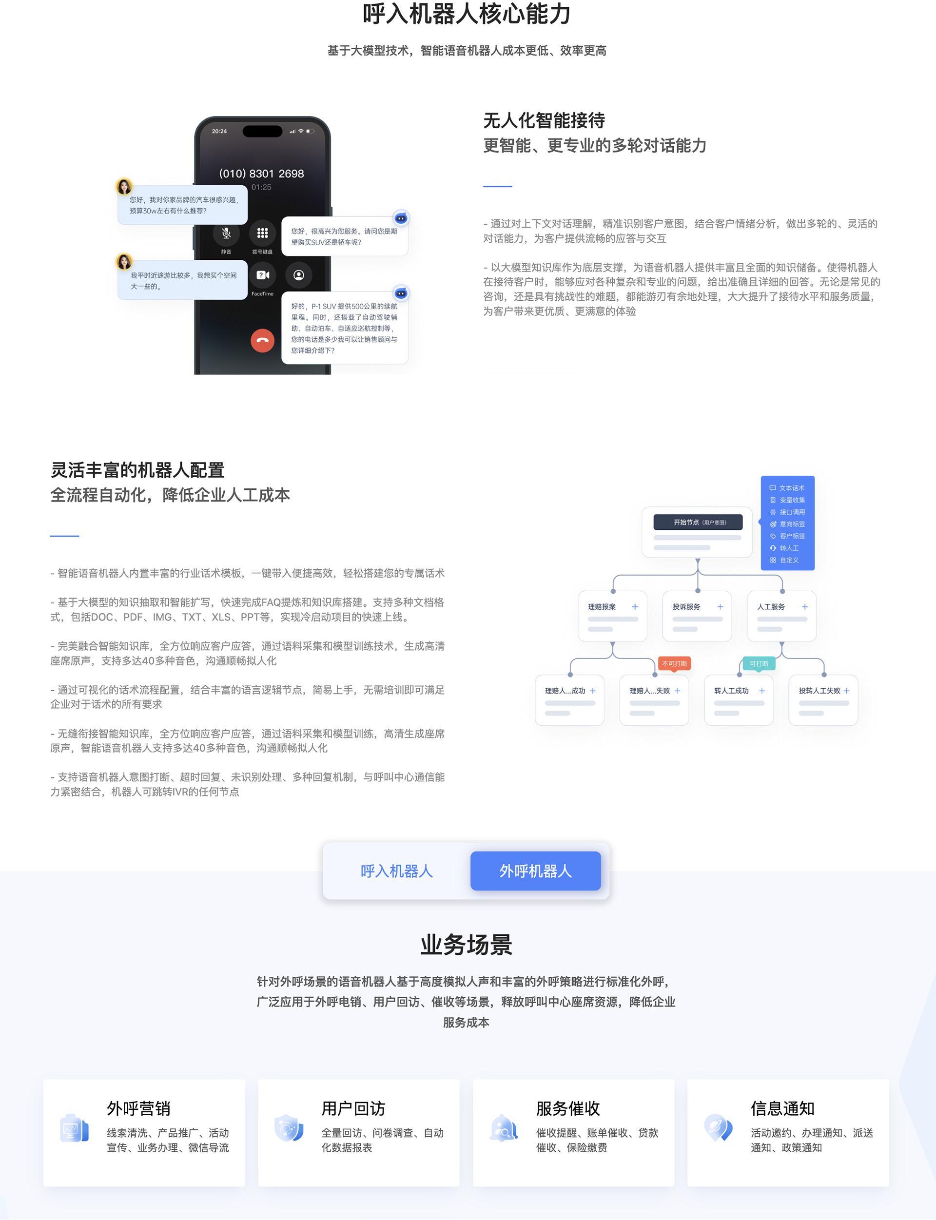 聚鑫汇平台官方网站图片