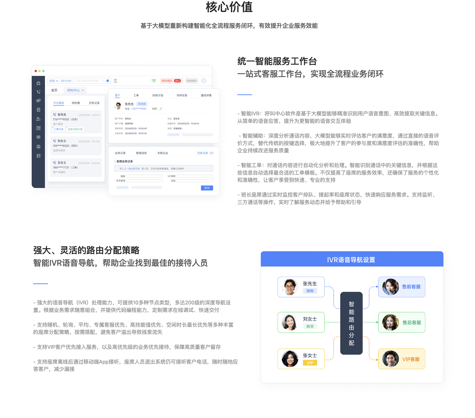 聚鑫汇平台官方网站图片