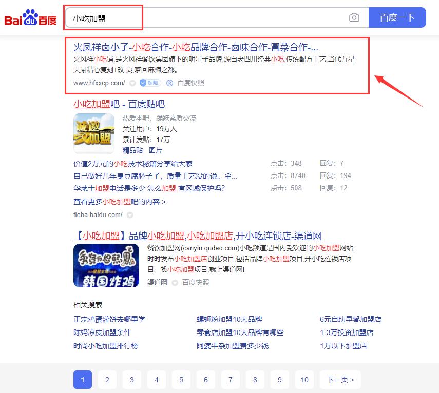 聚鑫汇平台官方网站图片