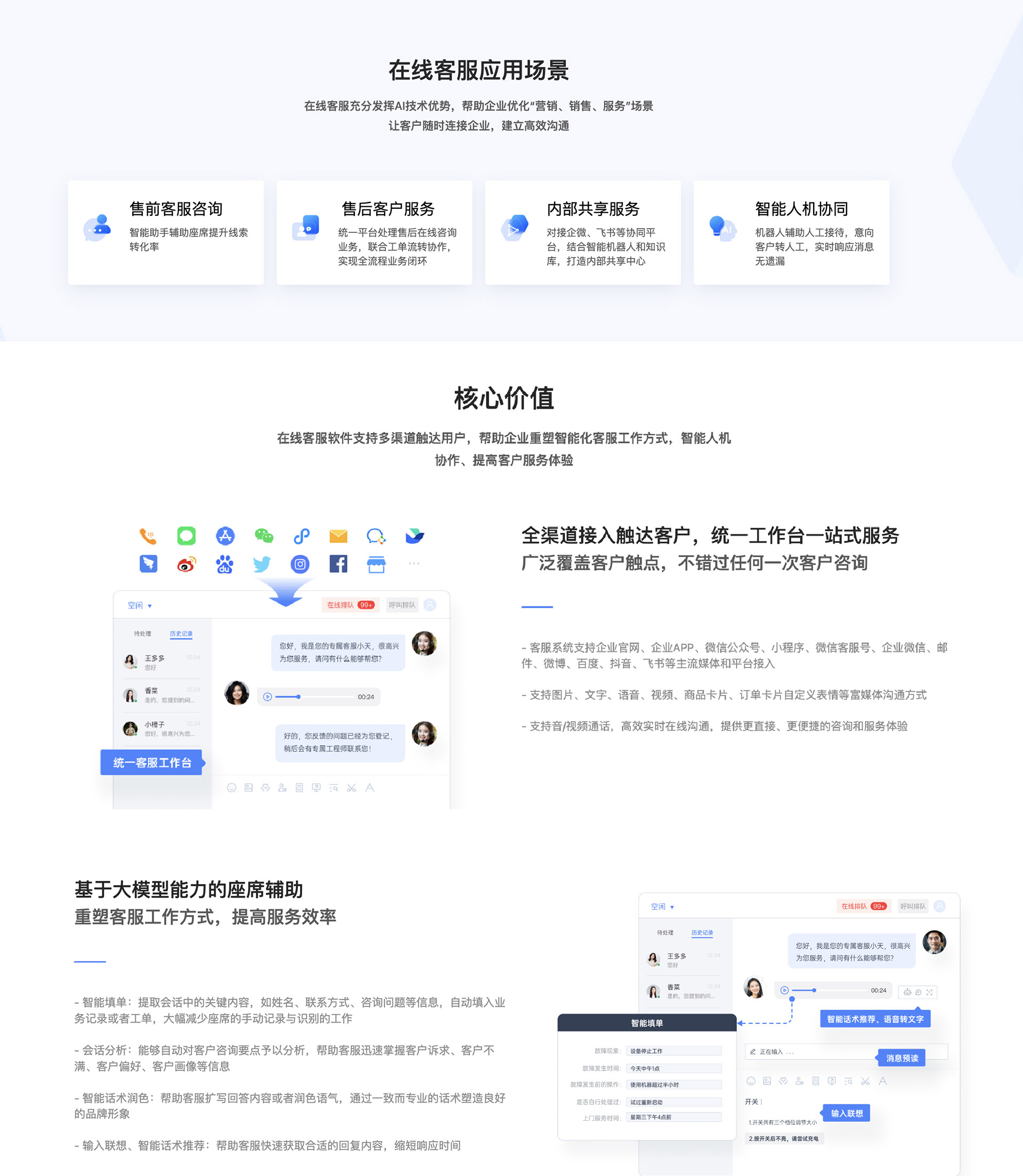 聚鑫汇平台官方网站图片
