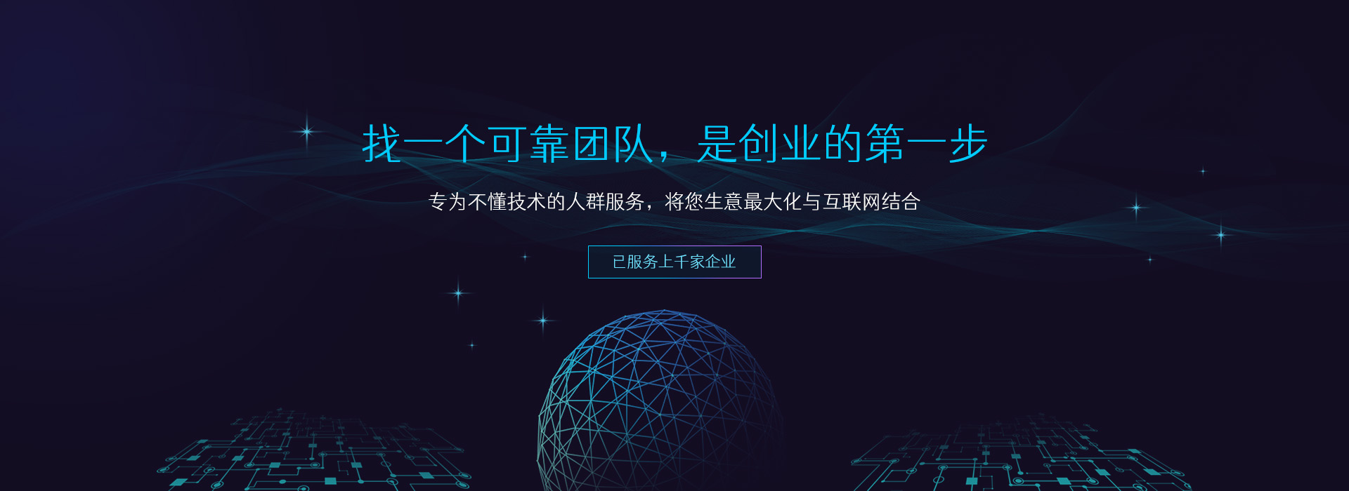 聚鑫汇平台官方网站图片