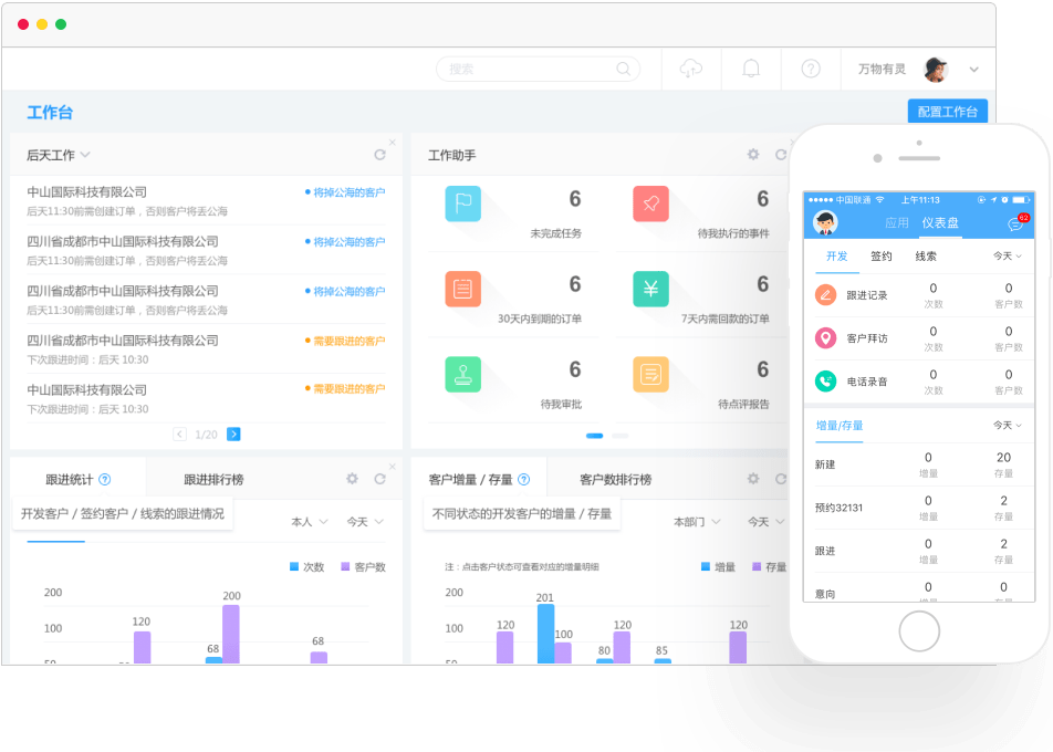 聚鑫汇平台 99250