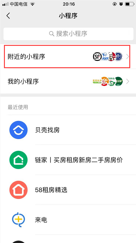 2.png 聚鑫汇平台 1a56e9bac48220e36dc25e196e844e69