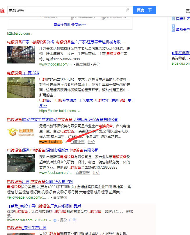 聚鑫汇平台 22379b55cab2525ef3efe4348cd8c377