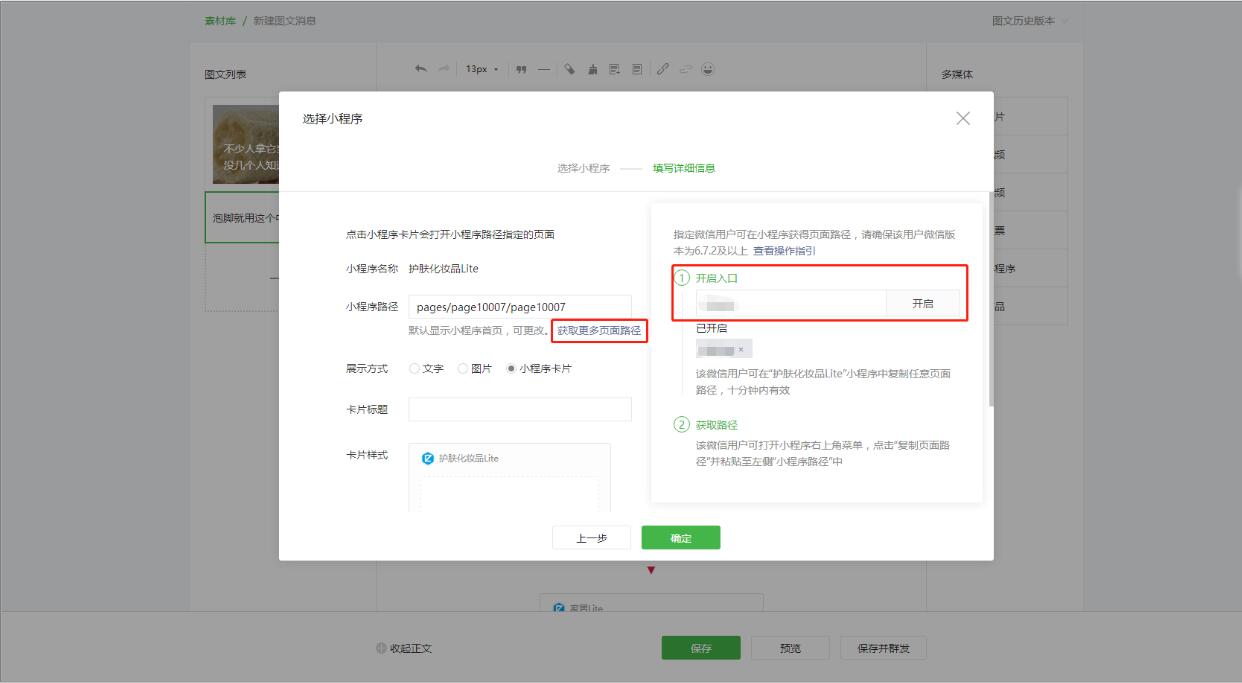 9.jpg 聚鑫汇平台 24e0fc0e5fae8f69495a8656877f43bf