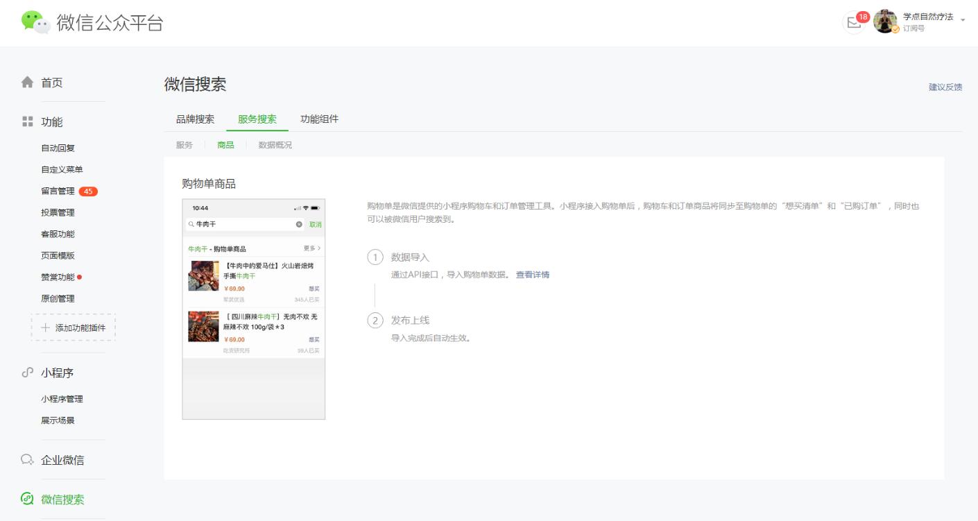11.jpg 聚鑫汇平台 318ffaea8cfab133d9b1455b9762c5ff