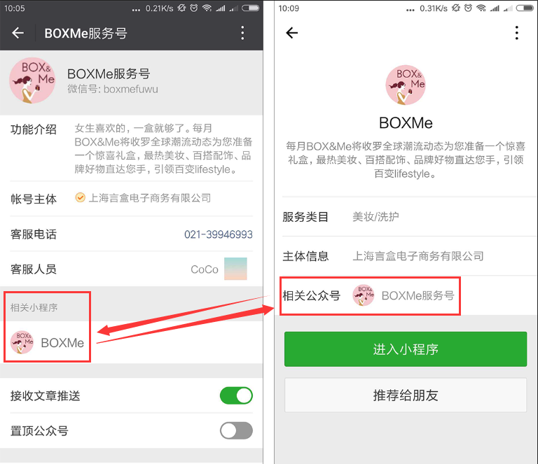 1025关联小程序.png 聚鑫汇平台 51fb99c309e2a6acfdda411fc0247a82