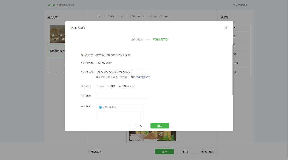 8.jpg 聚鑫汇平台 69eec02693baa3f3d9db07cb07902786