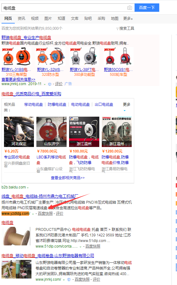 聚鑫汇平台 30f9324ffe347716258dabf1f71e85df