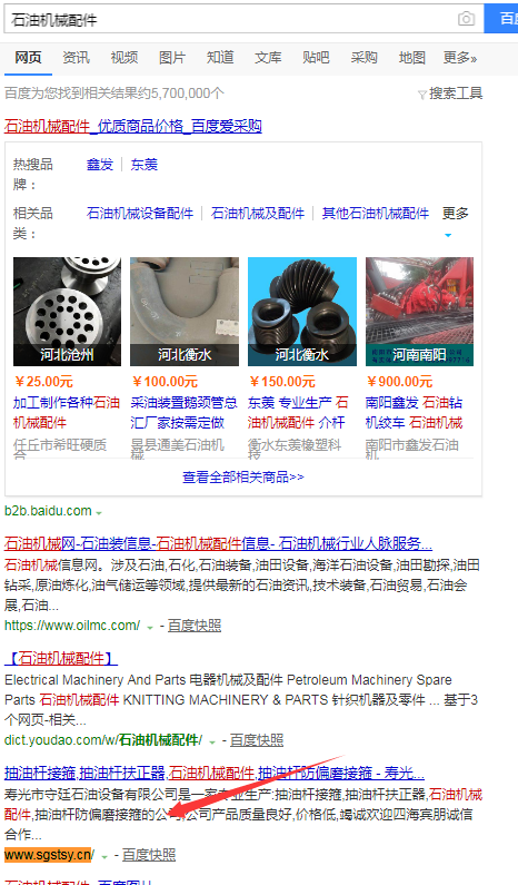 聚鑫汇平台 4b66a2db1146d213f09b411f2ec412aa