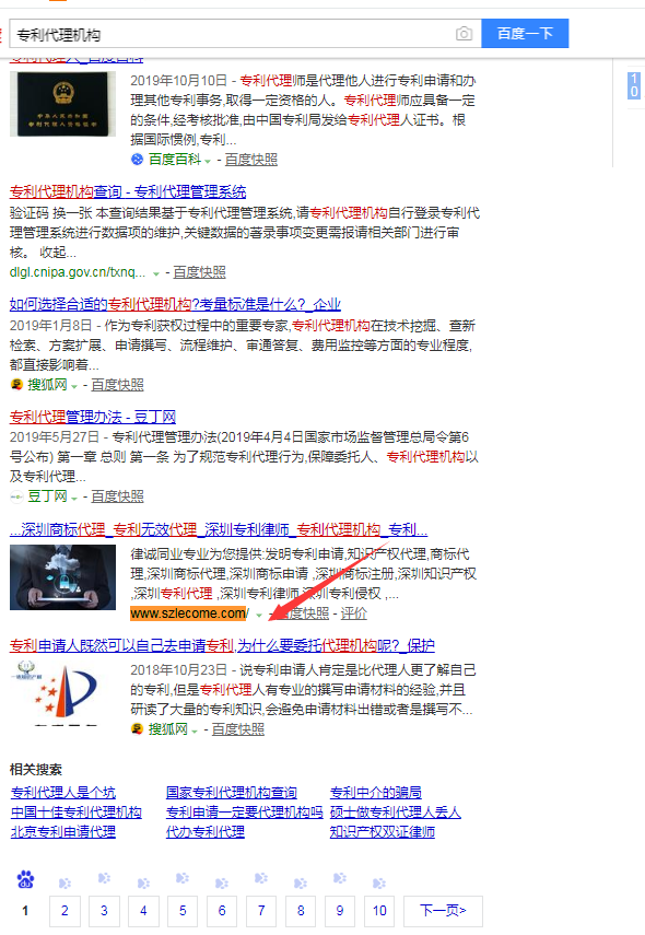 成都网站筑造,小程序开发,seo网站推广