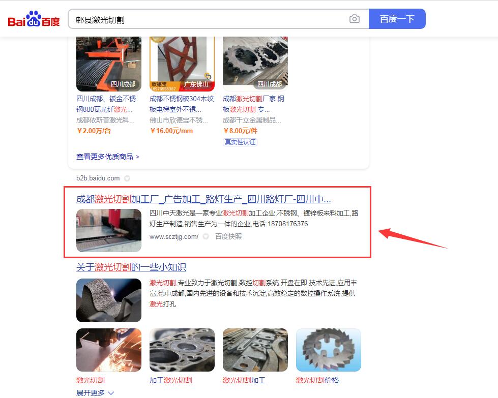 聚鑫汇平台 2c931028d3e075bad8d9808e3502bb88