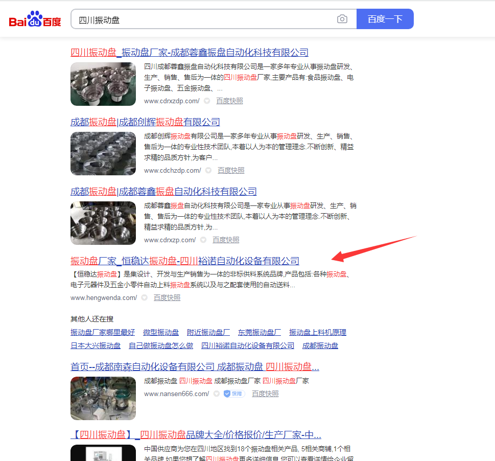 聚鑫汇平台 348bc50bc5d70cd934f45687e65aa7cc