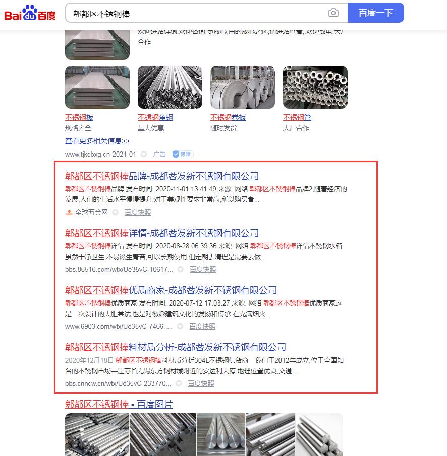 聚鑫汇平台 3c929a165f20fa00a648692a2f27a596