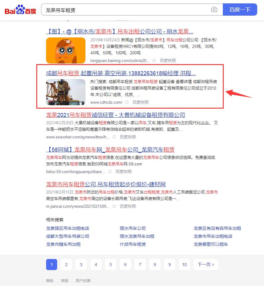 聚鑫汇平台 4cecbc4a6e23cafa3a13d0f7e32e12c3