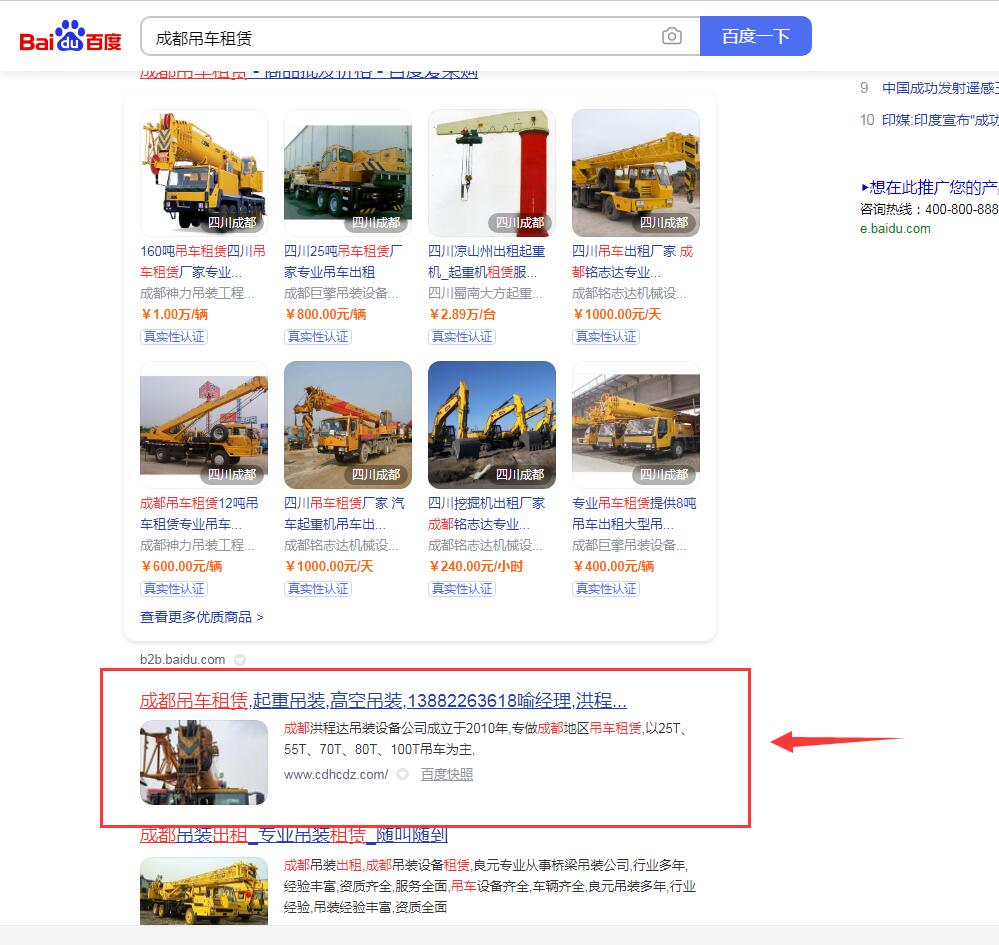 聚鑫汇平台 72fcc8eb65c18a63c5e2b77e6f5071e7