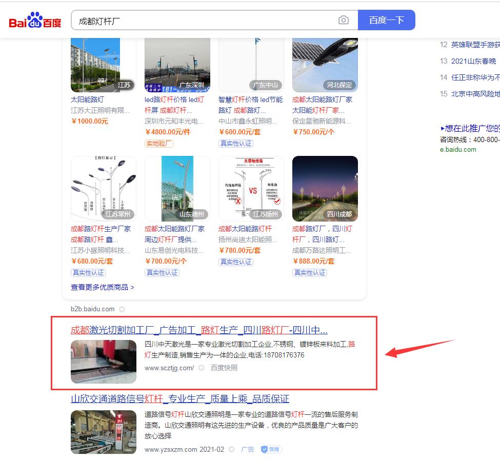 聚鑫汇平台 8882b6677bb4911c4f9d75faae26dc05