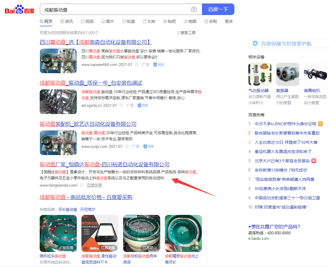 聚鑫汇平台 941b9c7965f53cf40a5d7b4adca9f6ec