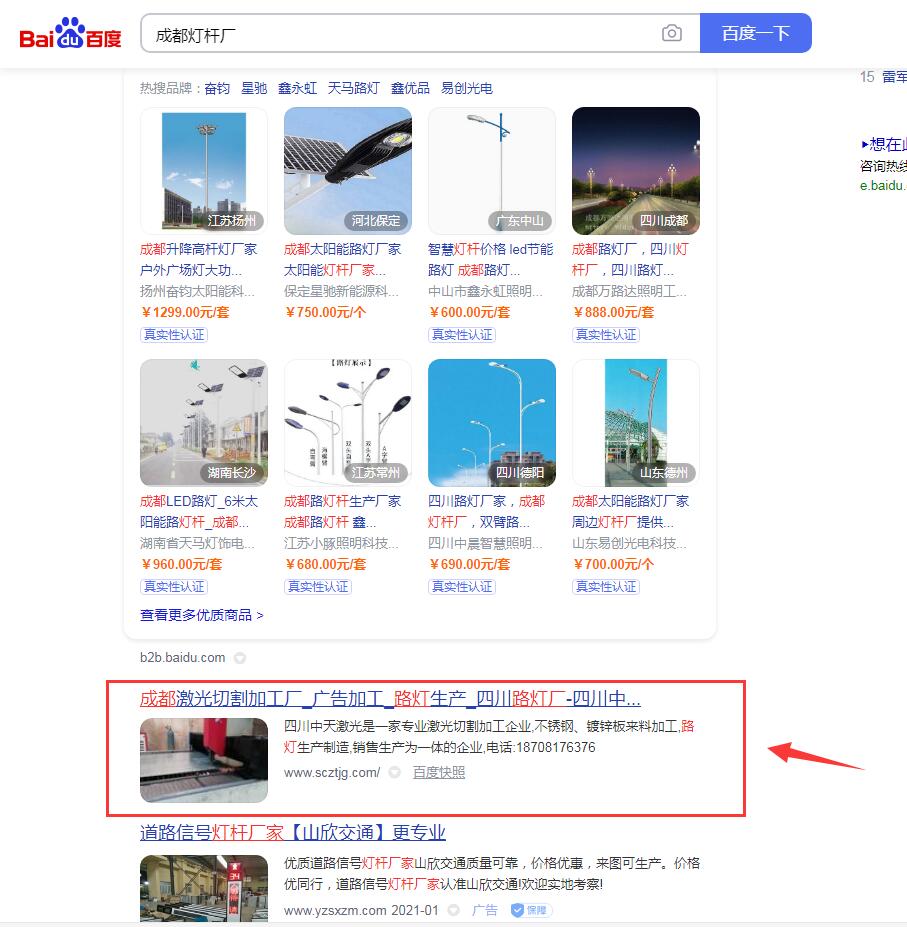 聚鑫汇平台 b025a08c50a623e3fdff40c0e4ffd9cf