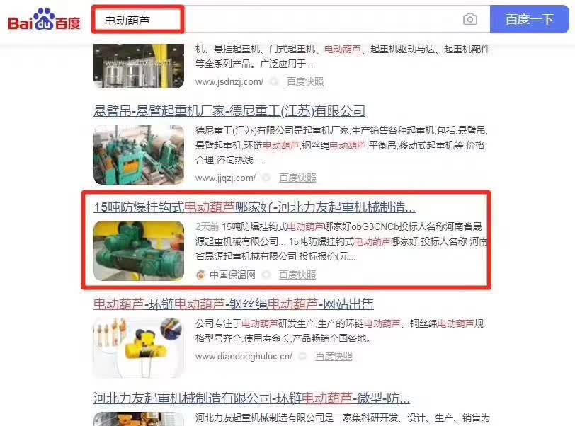 聚鑫汇平台 b25e19ce8add5a572efa017440a6bbc1