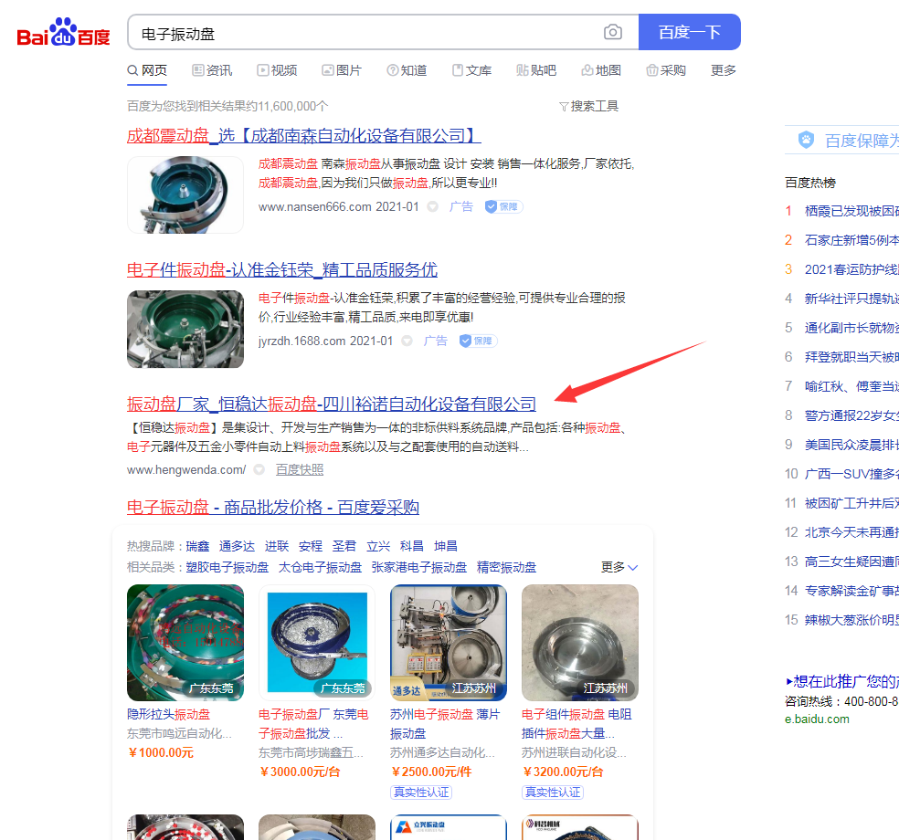 聚鑫汇平台 bf42ff7fae57f06a8eb4bc61b7c33f35