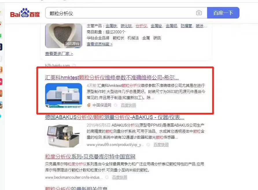 聚鑫汇平台 c1915b9fb8443fc573ef682740bf5c5e