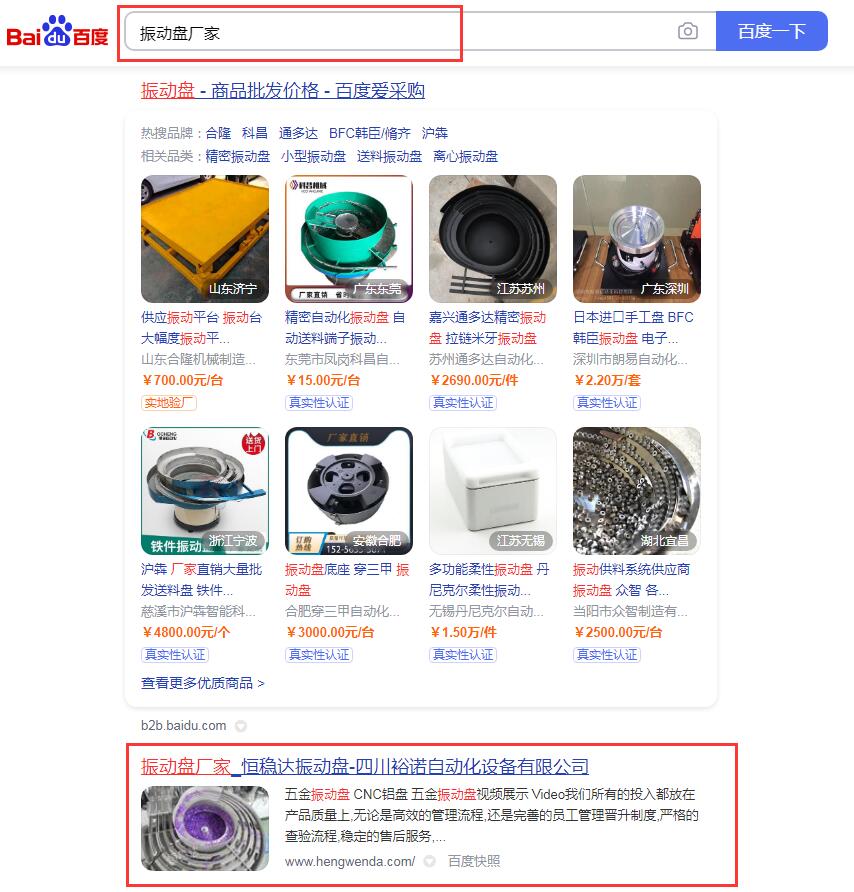 聚鑫汇平台 0d1c93e7f2903665a8a8cdf651de34aa