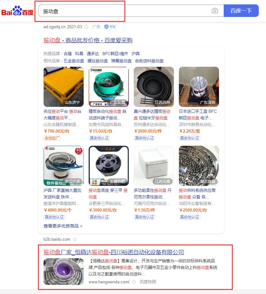 聚鑫汇平台 159c6ea376ebc2d510b79e0d78fb72c5