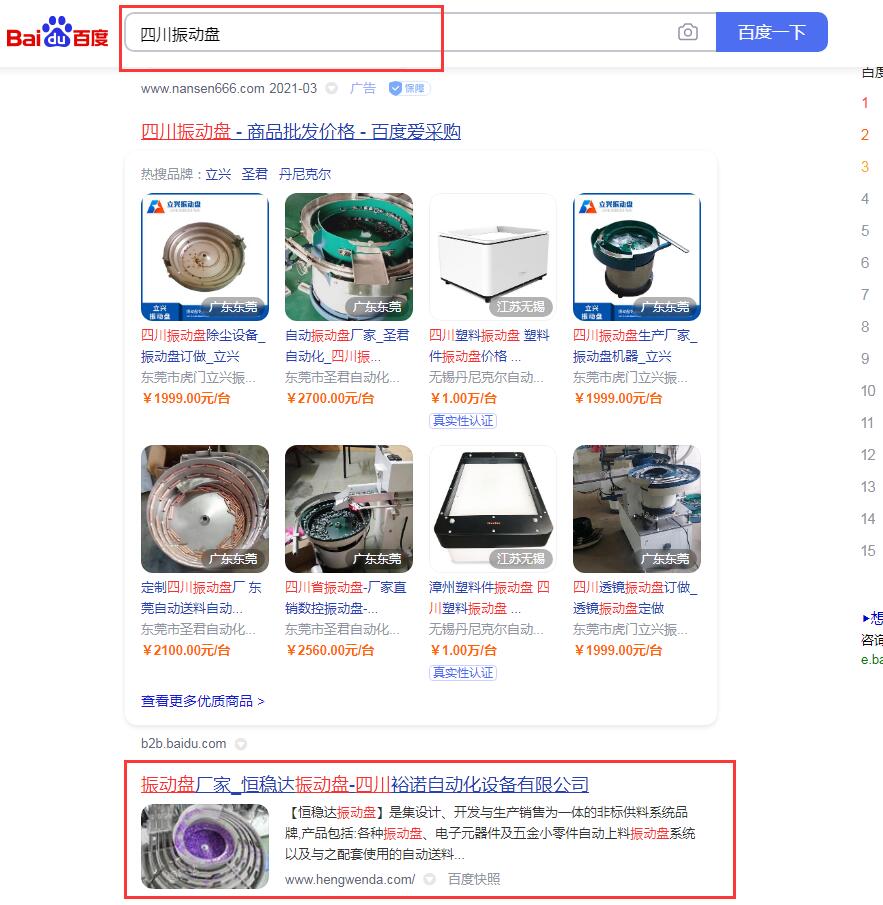 聚鑫汇平台 c174480cd0b58ec84bc55f6155cf2fb0