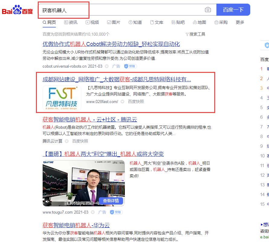 聚鑫汇平台 f530fea056d7baeeee02581c671c7d3c