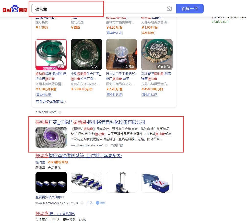 聚鑫汇平台 8d45c33dc0c4d37e6323bb3b0c84c47d