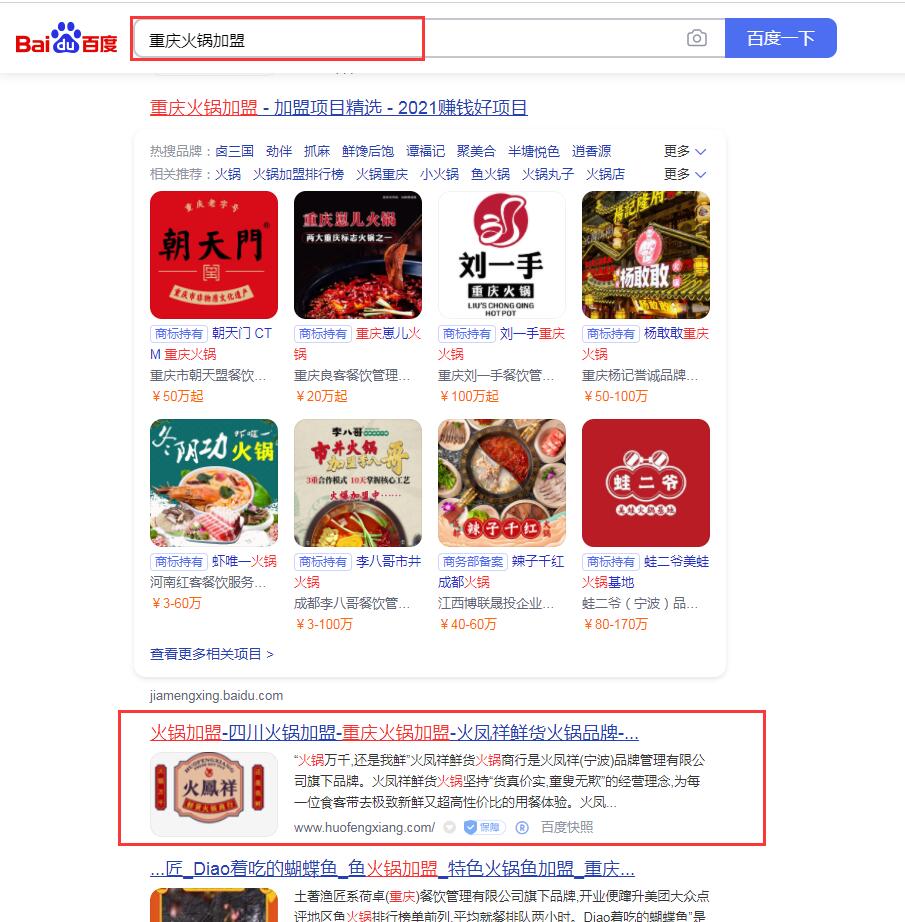 聚鑫汇平台 4f56e01c77fd0bf5bacde8e53aa96bec