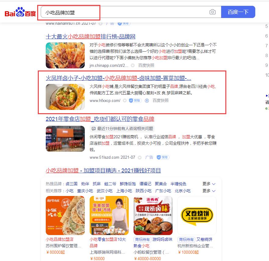 聚鑫汇平台 bb037aed8b992a1e927e384124789dc3