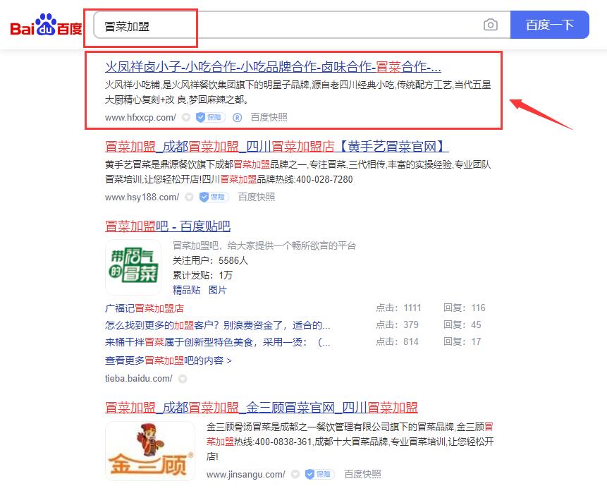 聚鑫汇平台 3458193e42ebf268bcce434d05bad5a6